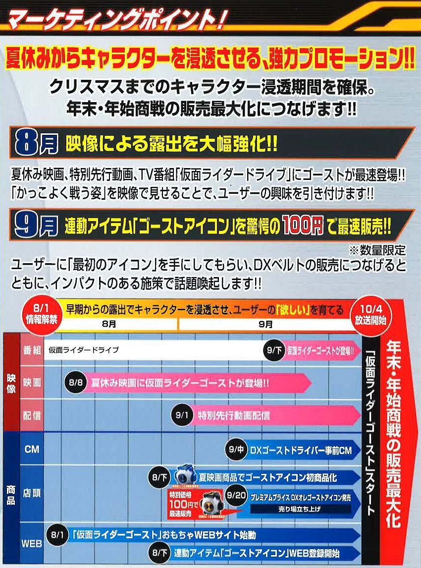 15年は幽霊 全開ハードボイルドの結末は俺が決める