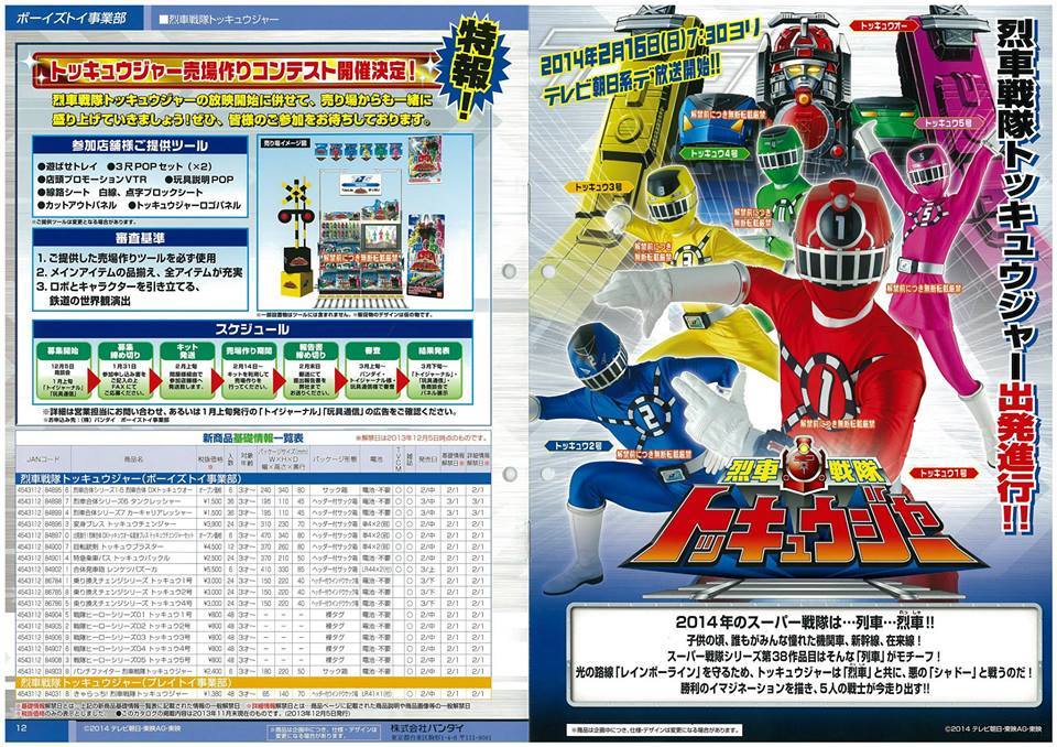 14年に出発進行 アバターハードボイルドグランプリ