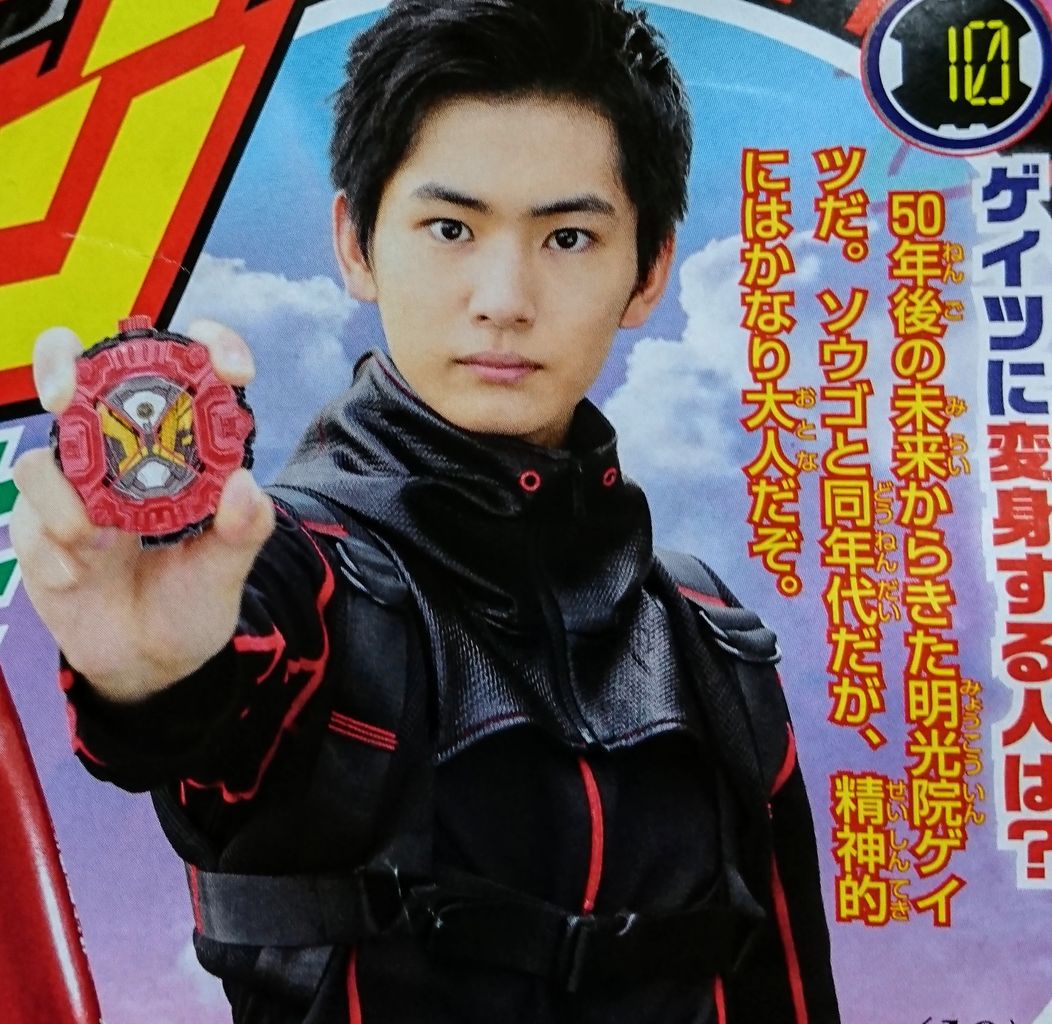 仮面ライダージオウの更なる全貌が明らかに 全開ハードボイルドの結末は俺が決める 仮面ライダージオウの更なる全貌が明らかに 全開ハードボイルドの結末は俺が決める