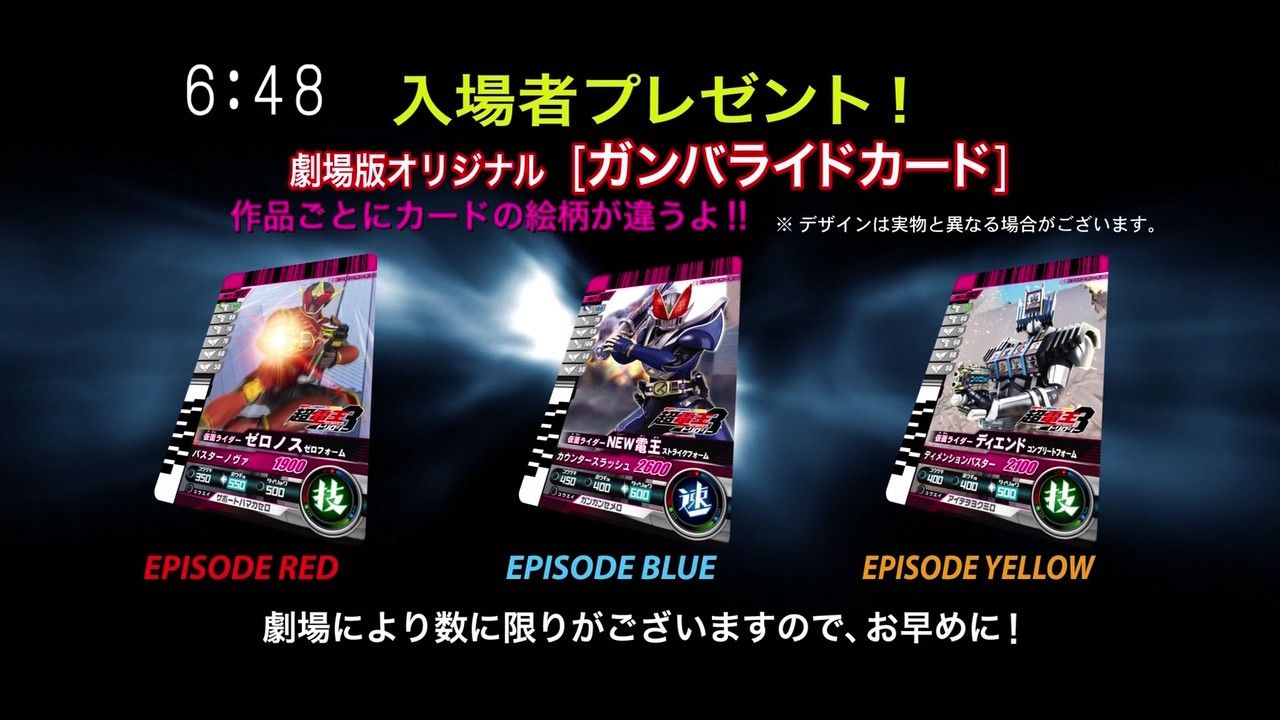 12番目の平成ライダー アバターハードボイルドグランプリ