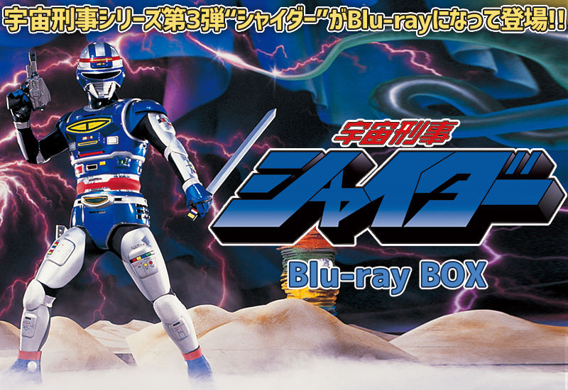 34年の時を経て焼結 全開ハードボイルドでリミックス