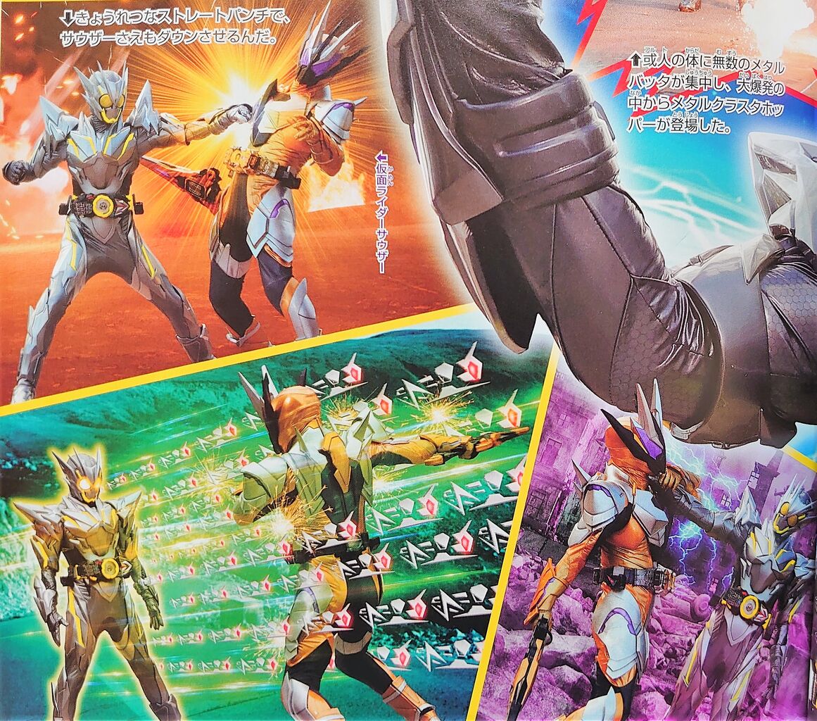 ゼロワンの新フォームと新武器の全貌が明らかに 全開ハードボイルドでリミックス