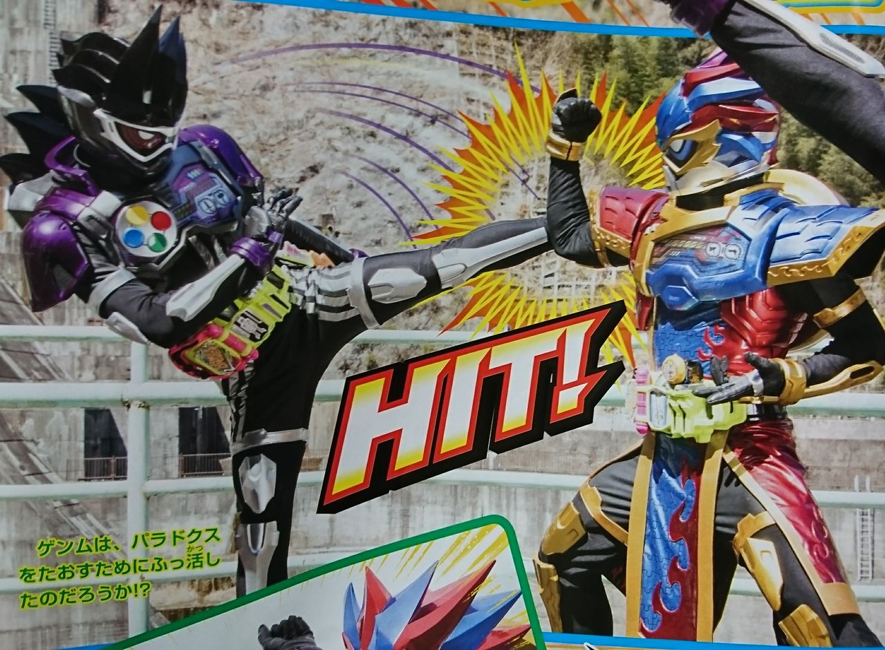 最強最悪のライダーの全貌が明らかに 全開ハードボイルドの結末は俺が決める