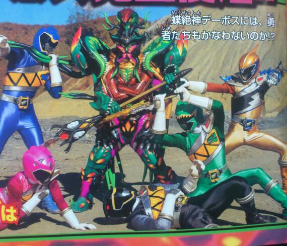 全開ハードボイルドでリミックス スーパー戦隊 全開ハードボイルドでリミックス スーパー戦隊