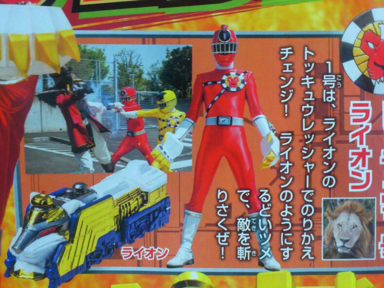 キラメきハードボイルドの結末は俺が決める スーパー戦隊 キラメきハードボイルドの結末は俺が決める スーパー戦隊