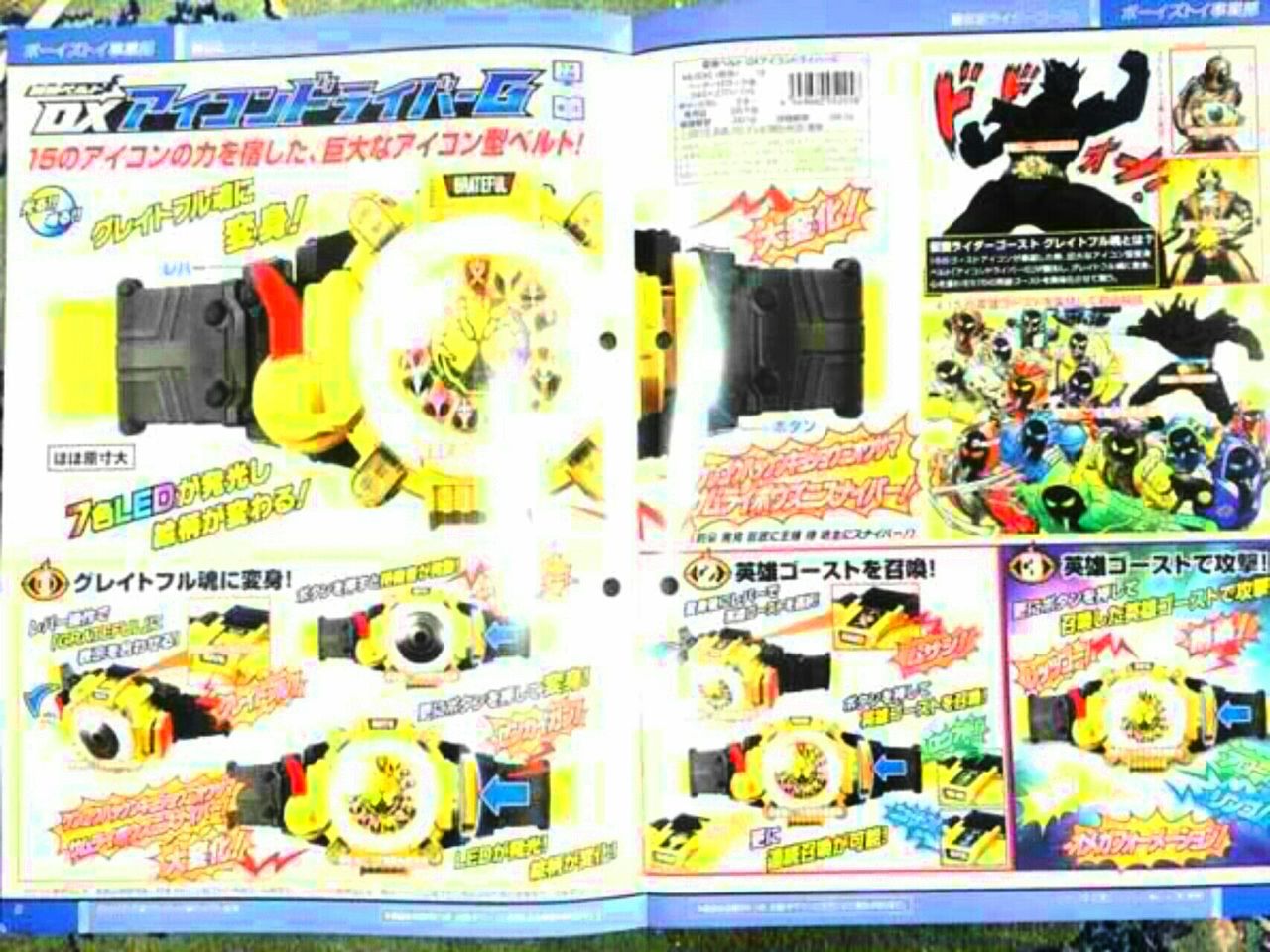 中期フォーム 情報 全開ハードボイルドの結末は俺が決める