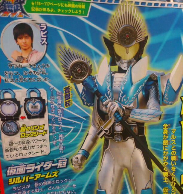 劇場版限定のライダーの全貌が明らかに 全開ハードボイルドでリミックス 劇場版限定のライダーの全貌が明らかに 全開ハードボイルドでリミックス