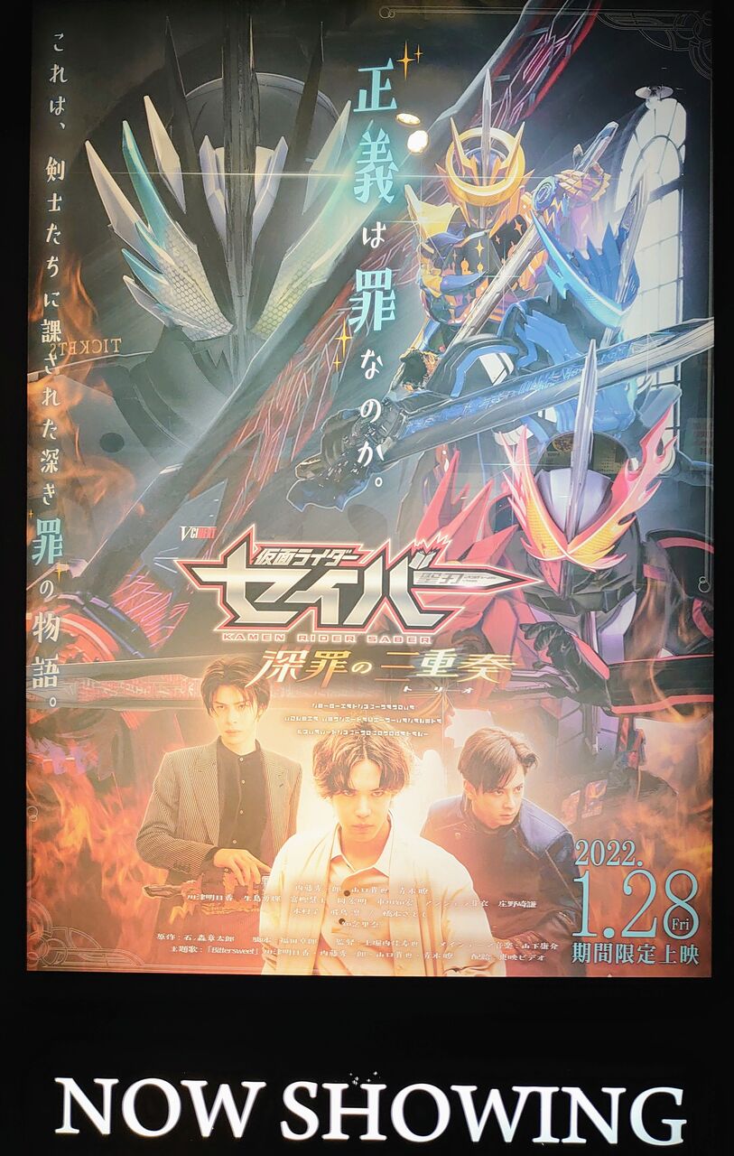 正義は罪なのか アバターハードボイルドグランプリ