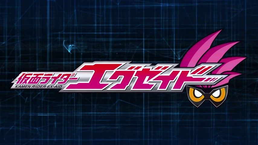 ゲームスタート 全開ハードボイルドの結末は俺が決める ゲームスタート 全開ハードボイルドの結末は俺が決める