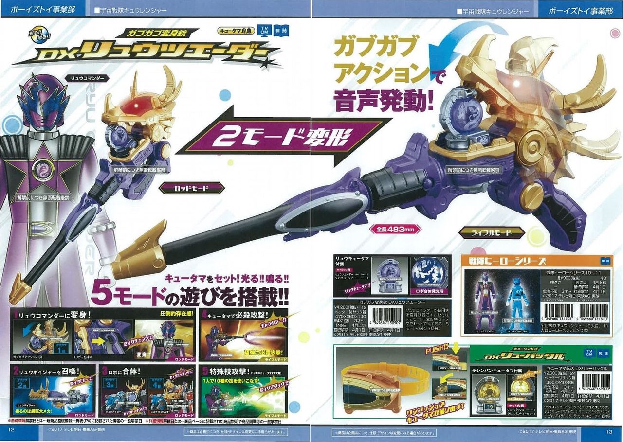 10人目及び11人目の戦士情報 アバターハードボイルドでリミックス