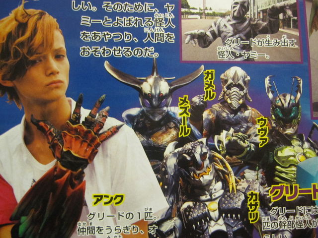 仮面ライダーオーズの全貌が明らかに 全開ハードボイルドの結末は俺が決める 仮面ライダーオーズの全貌が明らかに 全開ハードボイルドの結末は俺が決める