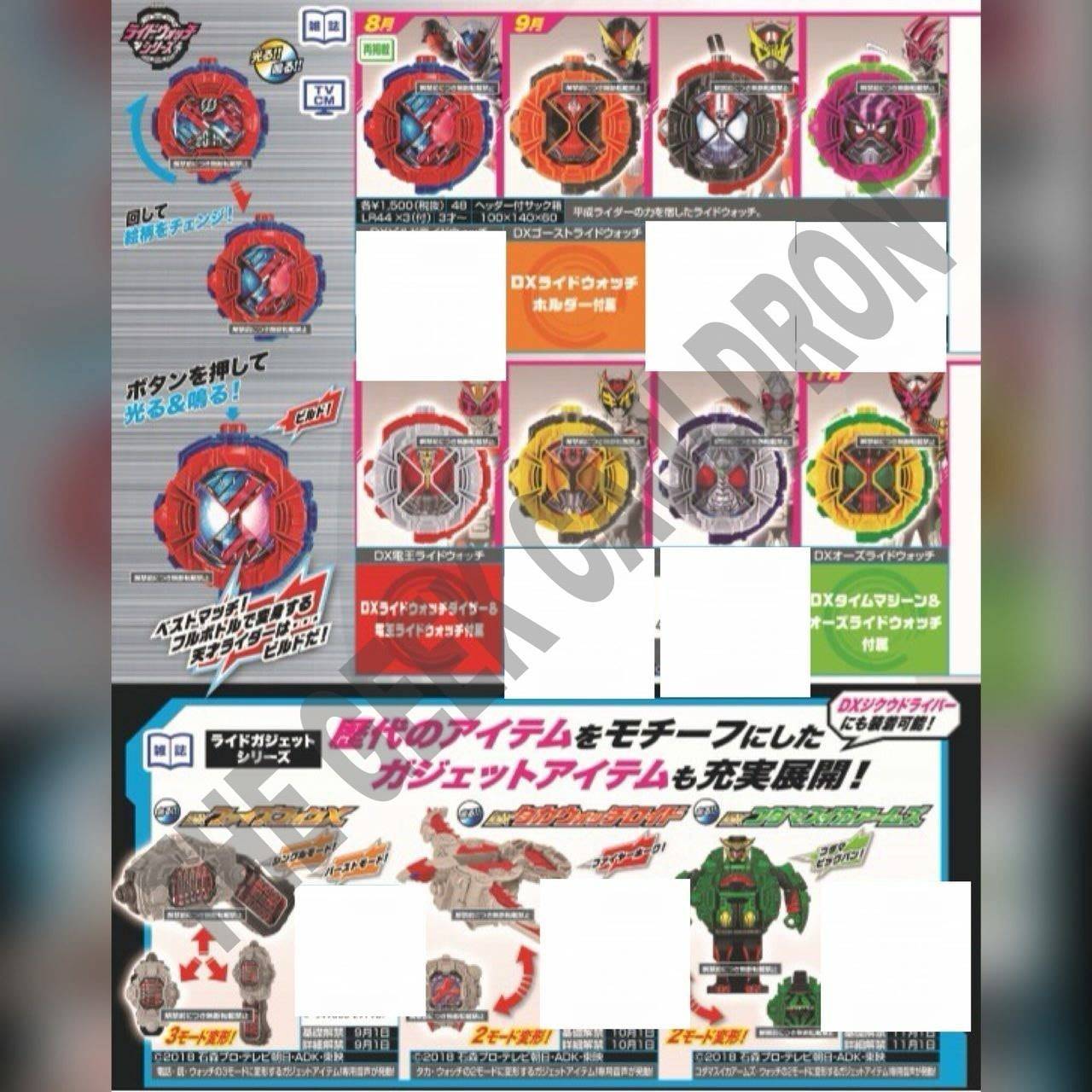 2018年は時空 : アバターハードボイルドグランプリ!