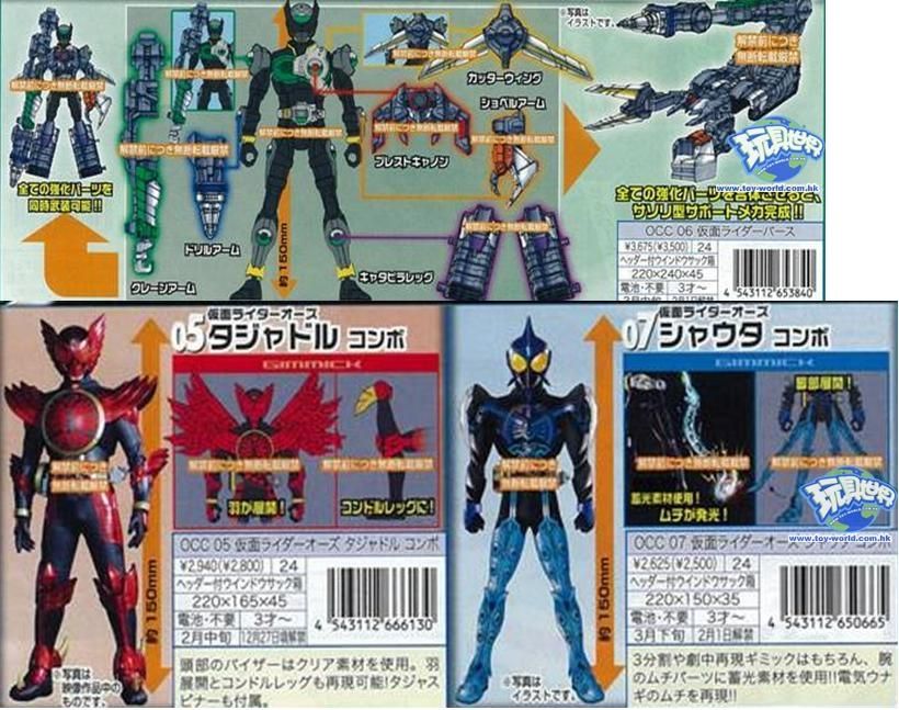 2号ライダー アバターハードボイルドグランプリ