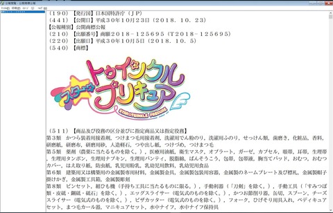 全開ハードボイルドでリミックス プリキュア 全開ハードボイルドでリミックス プリキュア