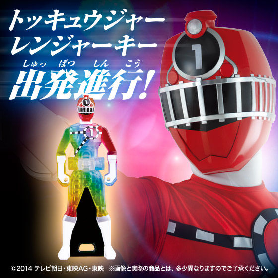 レンジャーキーが参りま～す！ : ギャバいハードボイルドでミッション