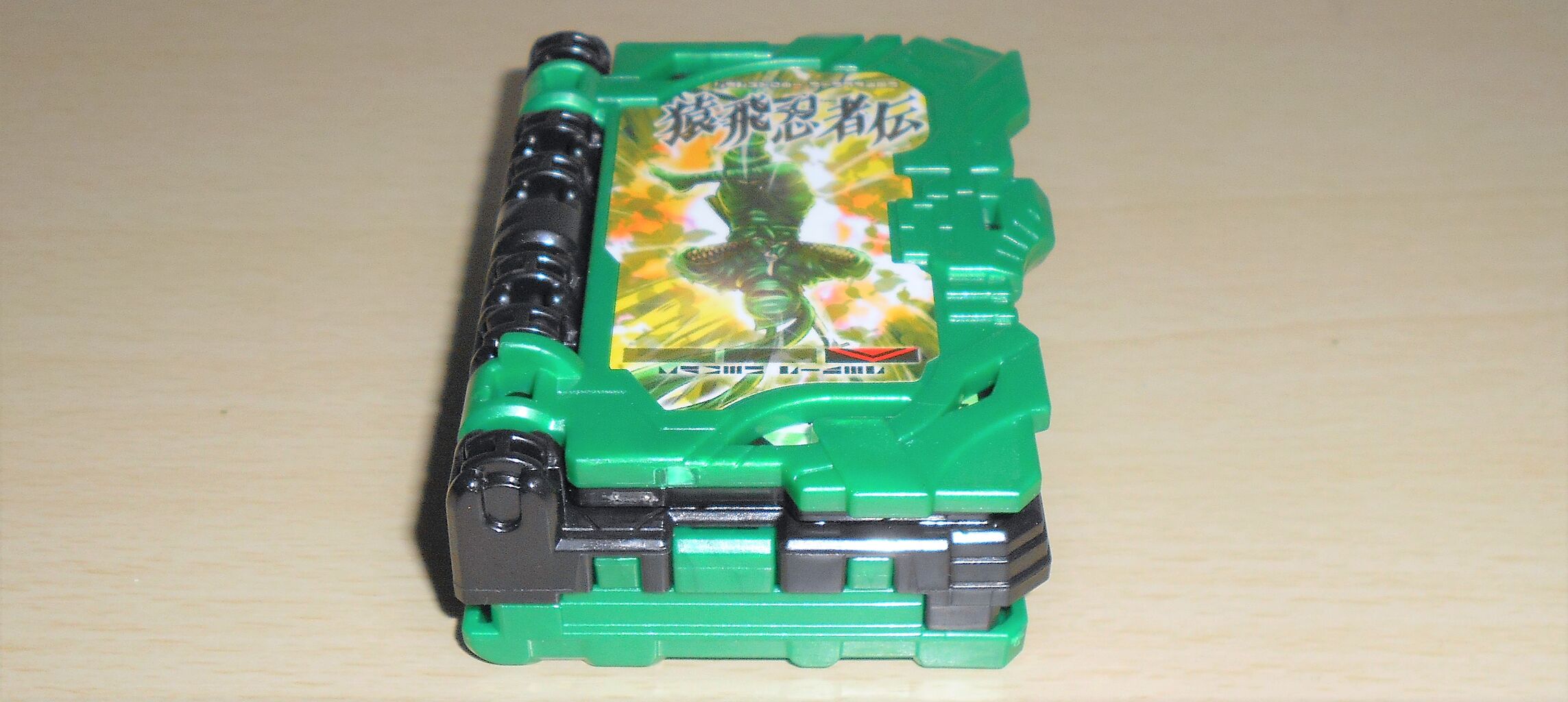 仮面ライダー剣斬に変身 全開ハードボイルドの結末は俺が決める 仮面ライダー剣斬に変身 全開ハードボイルドの結末は俺が決める