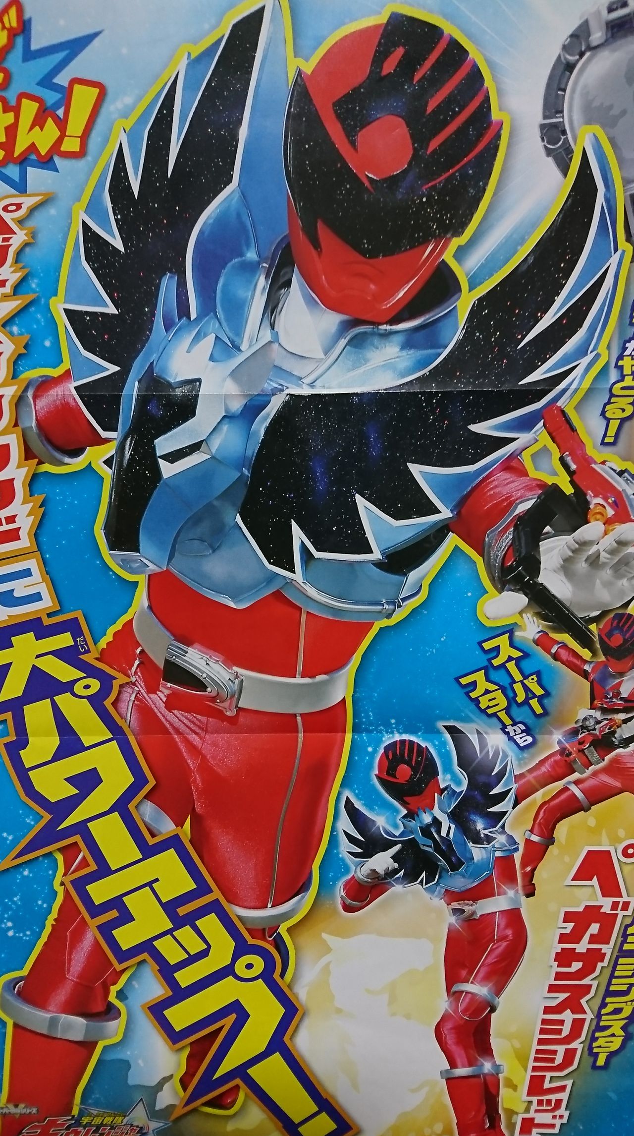 シシレッドの新フォームの全貌が明らかに アバターハードボイルドグランプリ