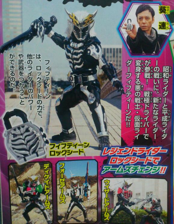 巨大な悪の組織と悪のライダー現る アバターハードボイルドグランプリ