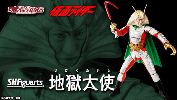 ショッカー幹部、襲来！ : ギャバいハードボイルドでミッションスタート！