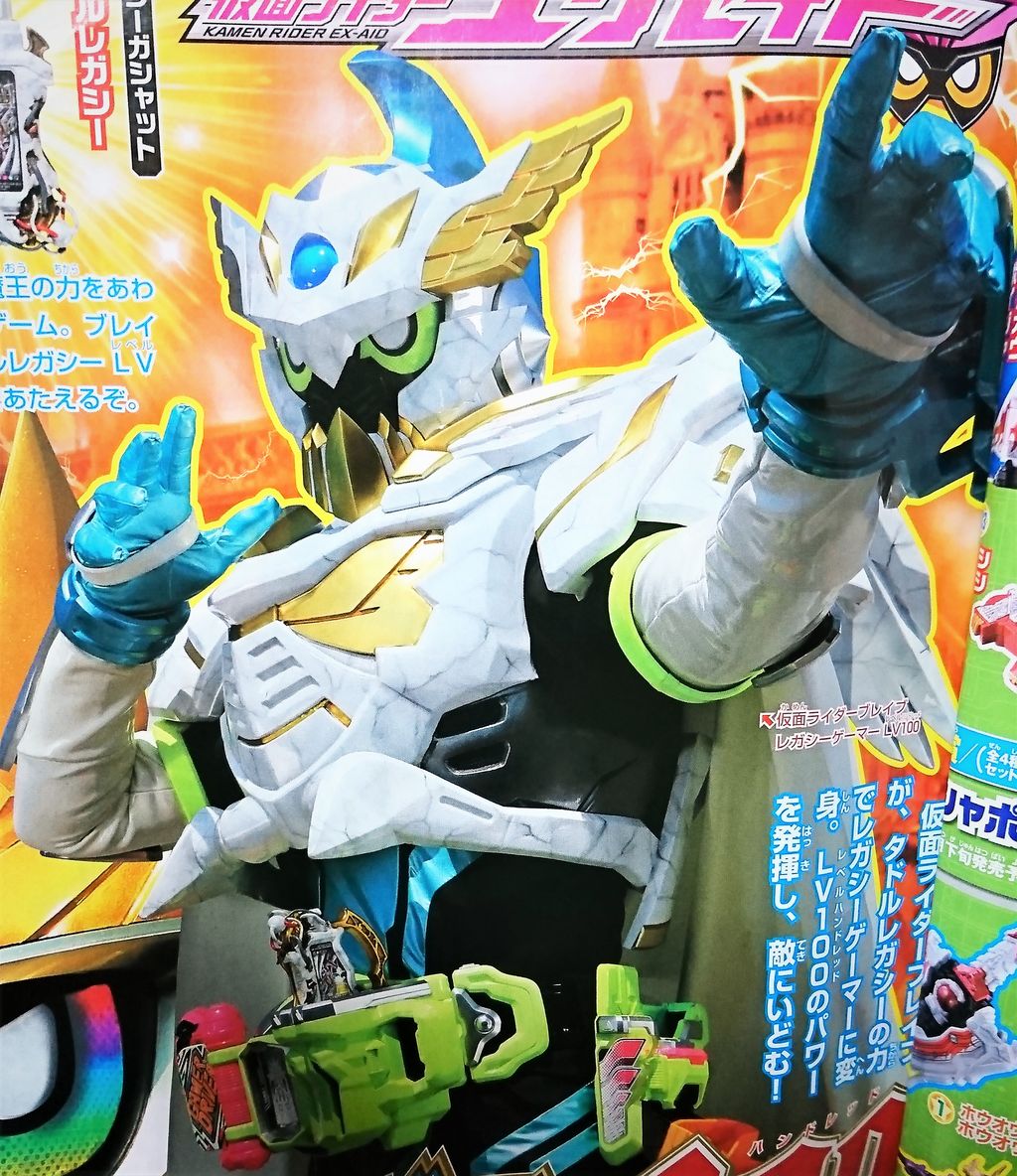 ブレイブの最強フォームの全貌が明らかに 全開ハードボイルドの結末は俺が決める