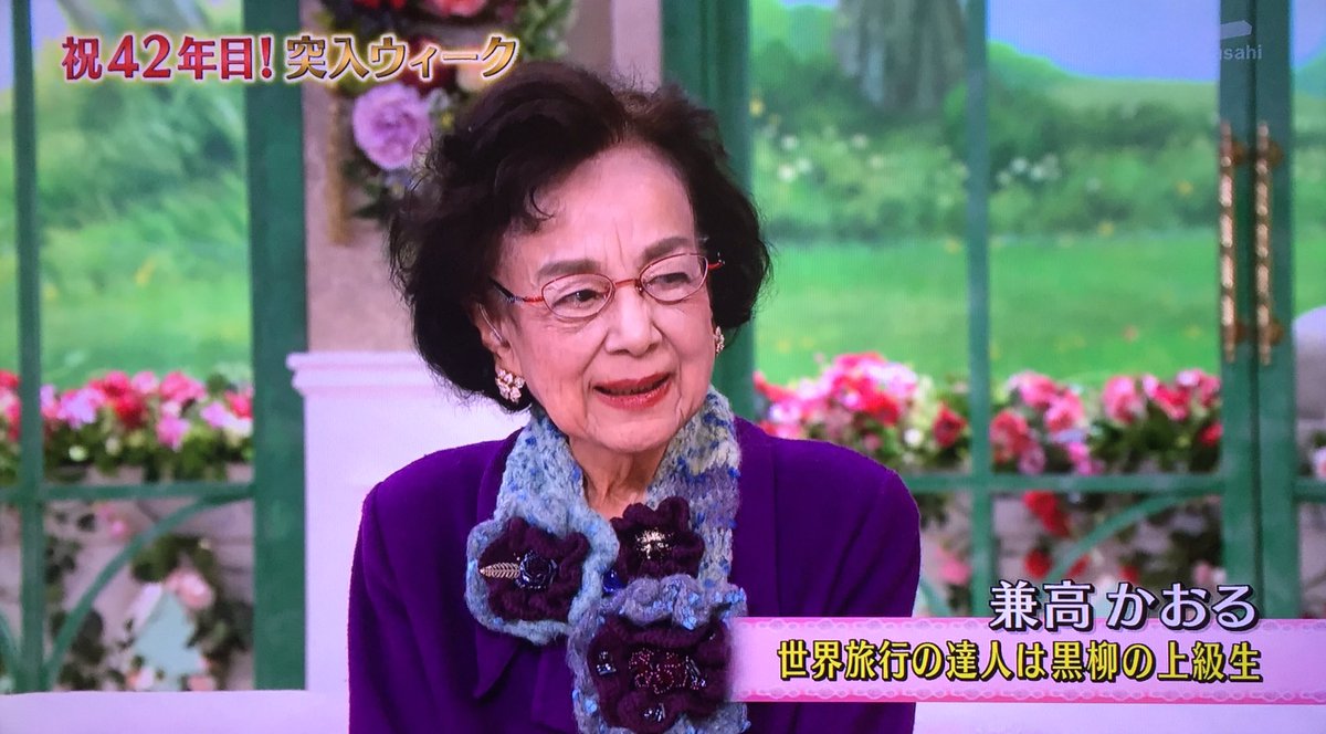 兼高かおる世界の旅 (廃版激レア)