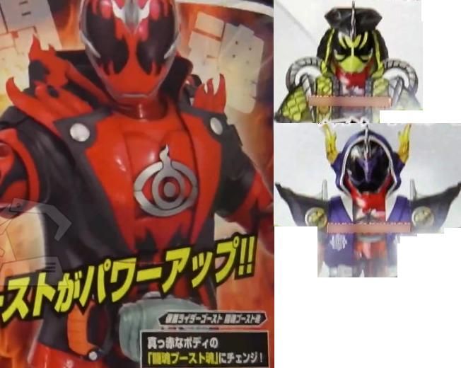 3号ライダー情報 全開ハードボイルドの結末は俺が決める 3号ライダー情報 全開ハードボイルドの結末は俺が決める
