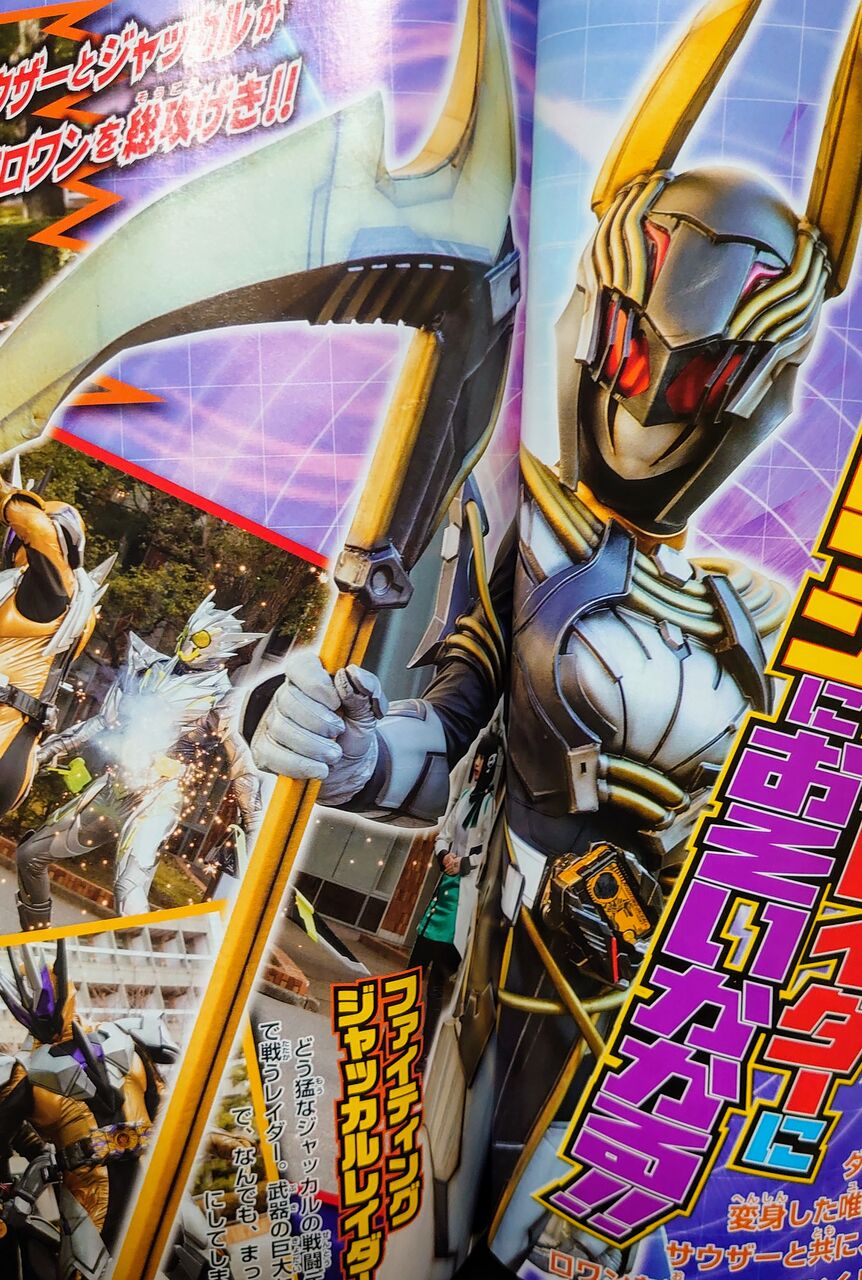 バルカンと迅の新フォームの全貌が明らかに アバターハードボイルドグランプリ