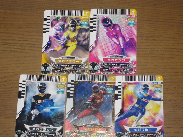 スーパー戦隊バトル ダイスオー 電磁戦隊メガレンジャー ⭐︎3カード 5種セット Amazon.co.jp: スーパー戦隊バトル ダイスオー 電磁戦隊メガ