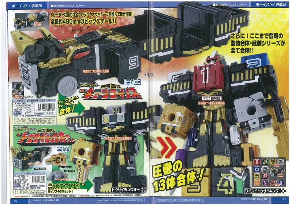 真夏の戦力をなめるなよ 全開ハードボイルドでリミックス 真夏の戦力をなめるなよ 全開ハードボイルドでリミックス