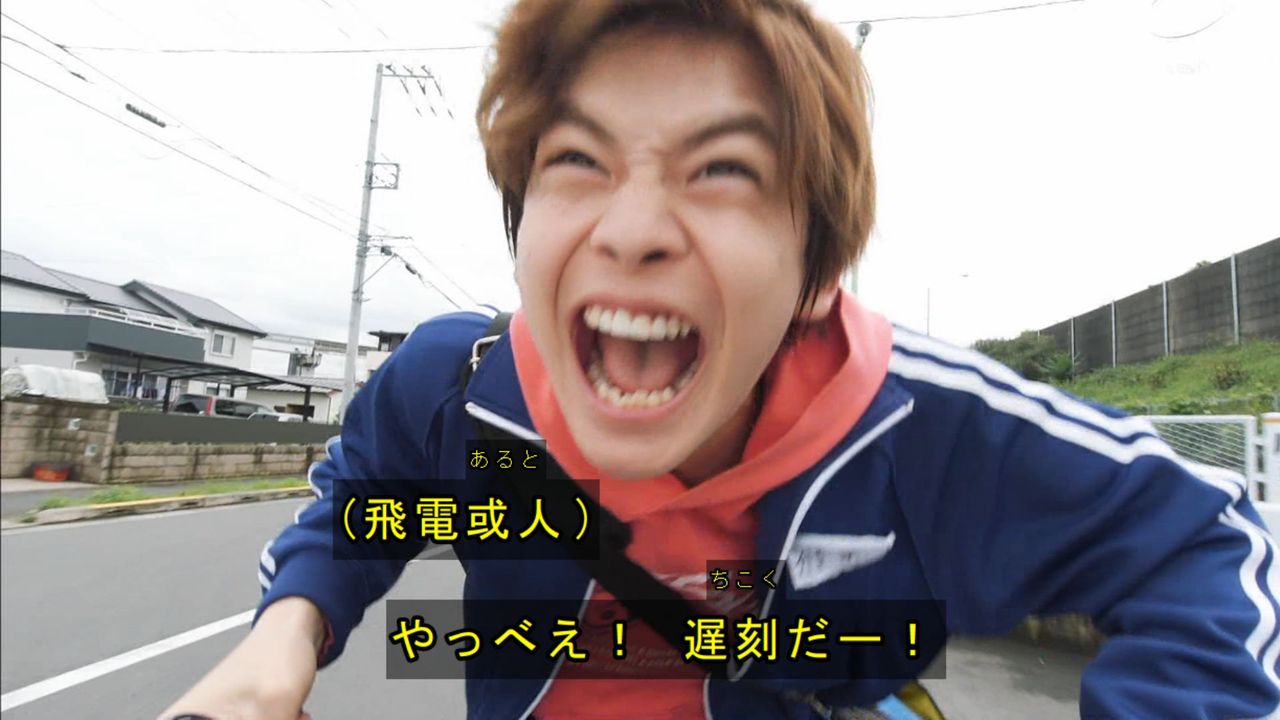 飛電或人 令和仮面ライダー元年 : ナンバーワンハードボイルドは俺が食べ