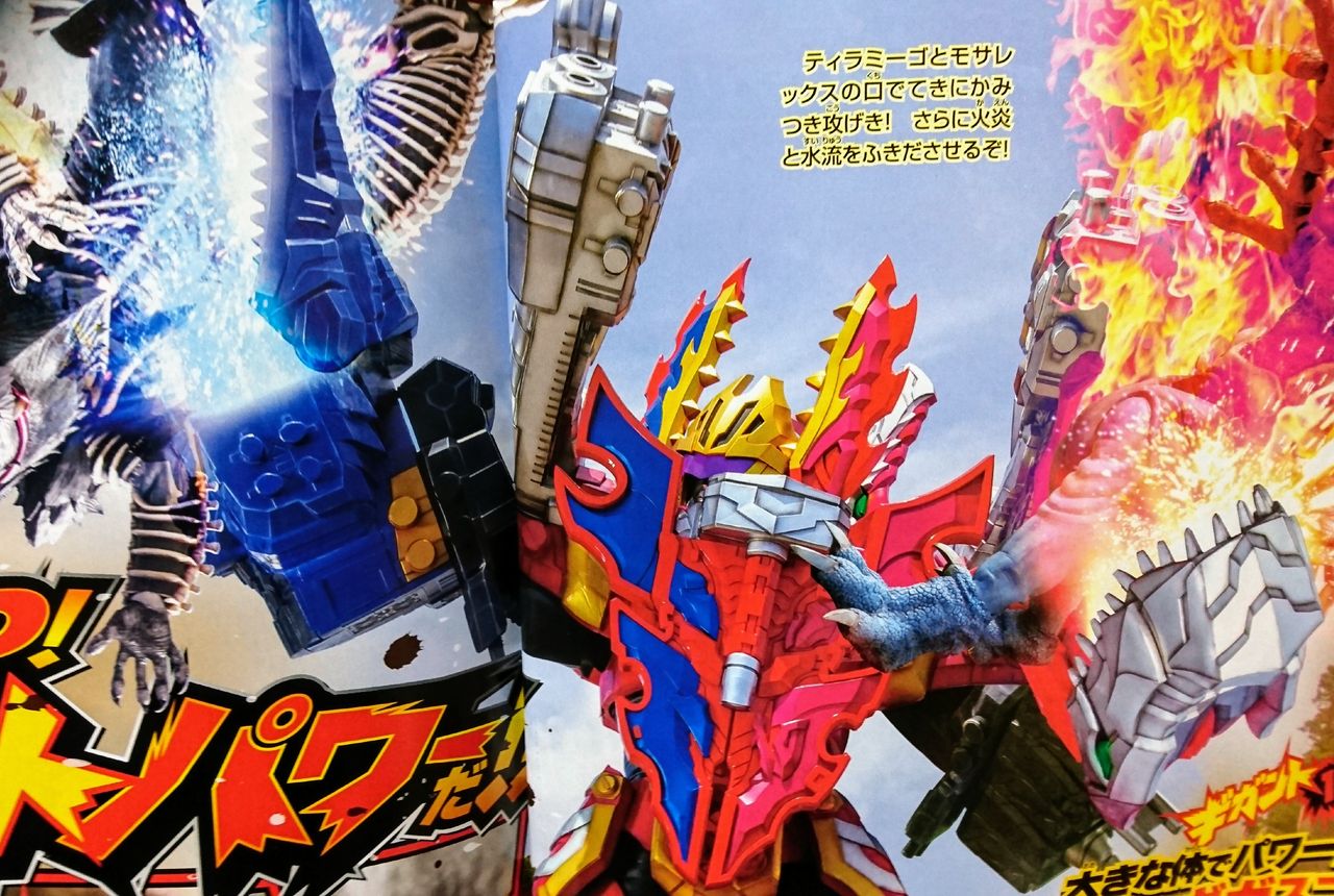 新ロボと新騎士竜の全貌が明らかに！ : ギャバいハードボイルドで