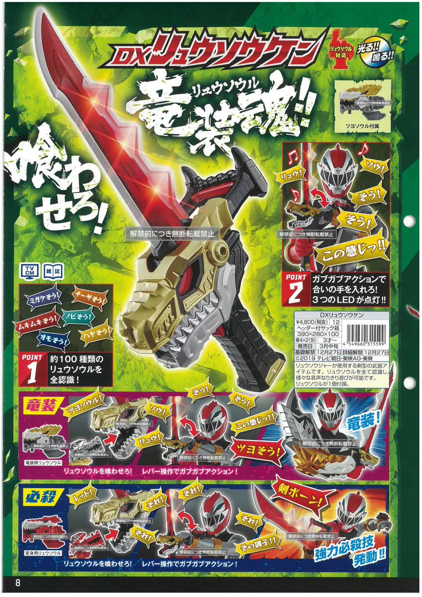 2019年は恐竜と騎士 : ナンバーワンハードボイルドは俺が食べつくす！