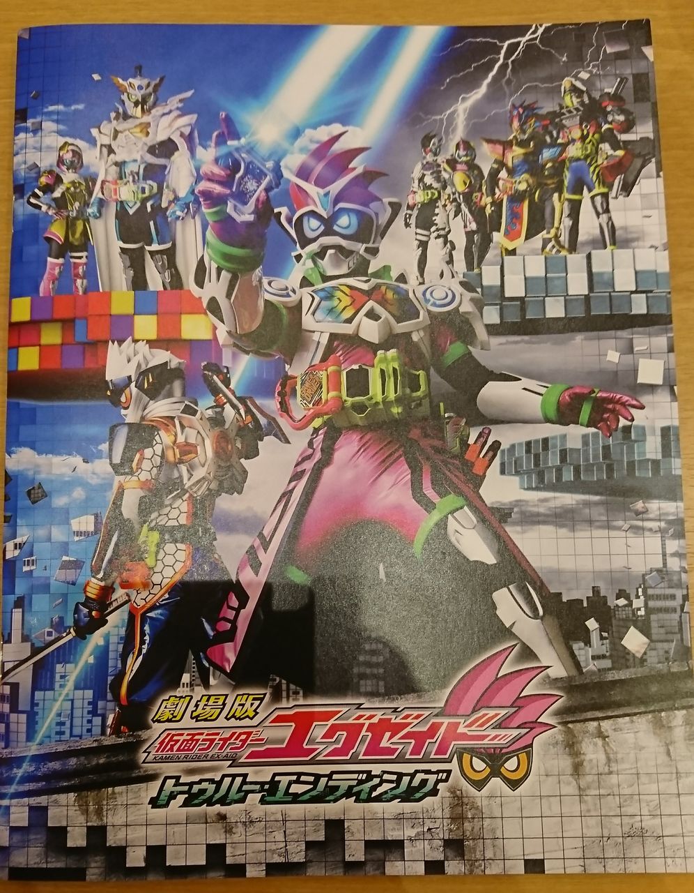 全開ハードボイルドの結末は俺が決める スーパー戦隊 全開ハードボイルドの結末は俺が決める スーパー戦隊