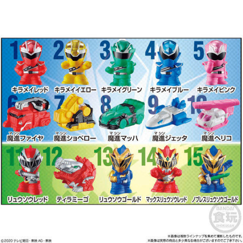 全開ハードボイルドでリミックス スーパー戦隊