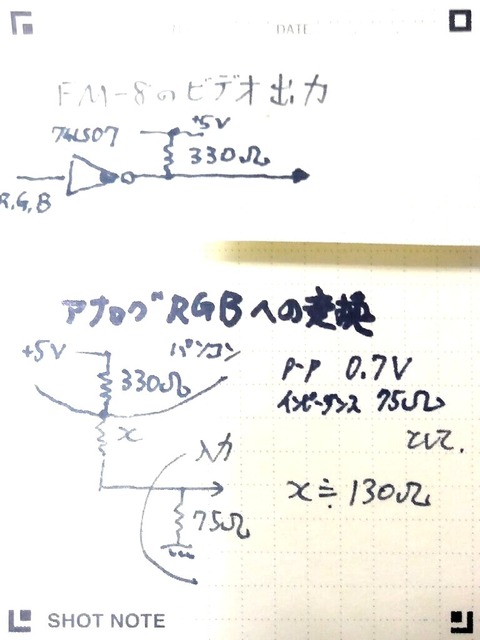 Untitled_2020-03-10 16_08_31