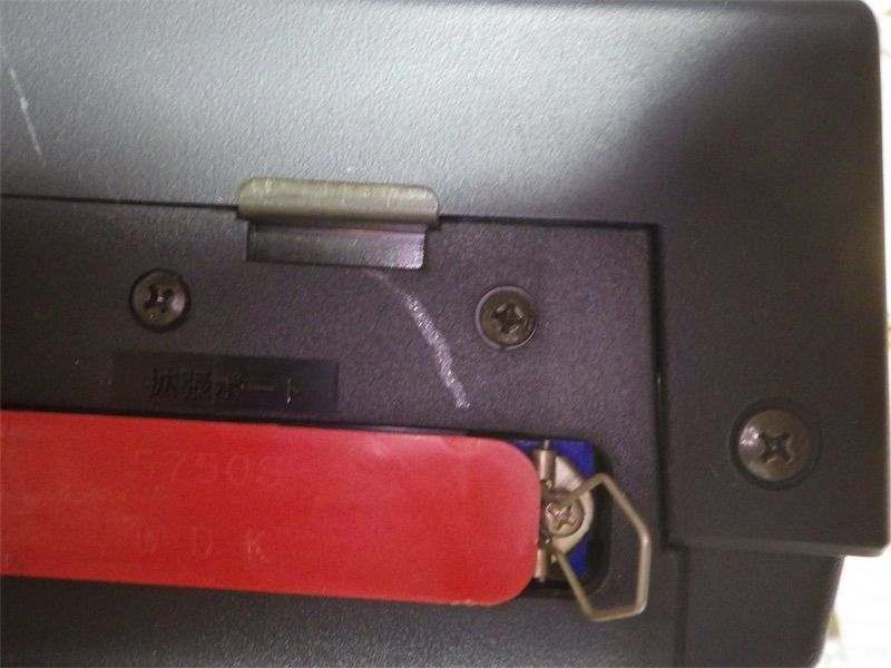 MB6885 ベーシックマスターJr.のリビジョン違い : まごころ