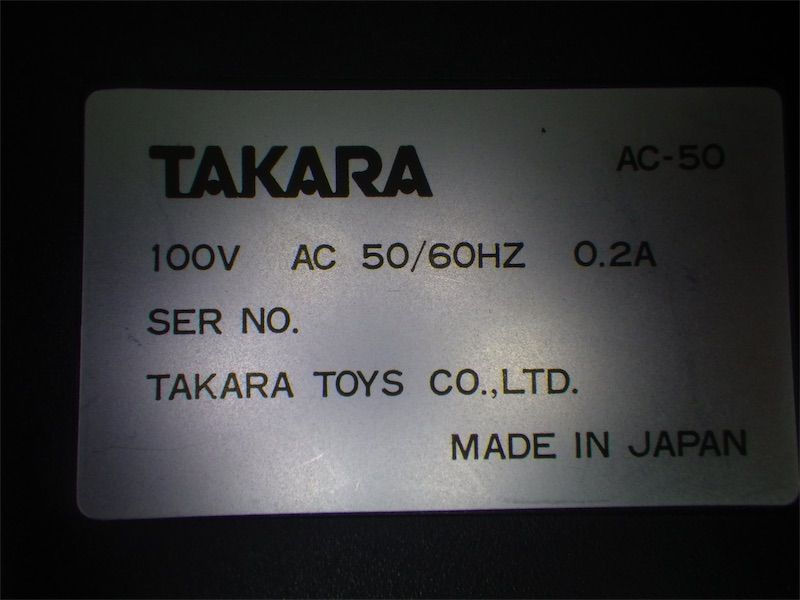 SORD m5 ソード TAKARA タカラ ケース BASIC 電源ユニット SORD m5 ソード TAKARA タカラ ケース BASIC 電源ユニット 2025