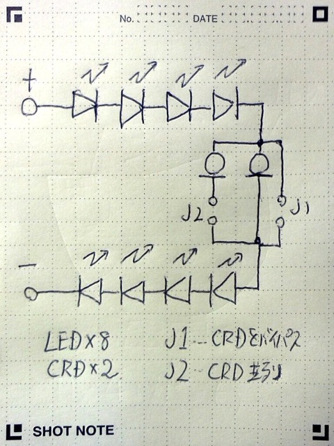 2013LED 8