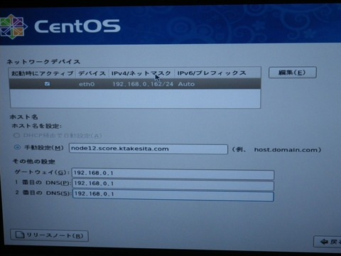 SCore_CentOS5