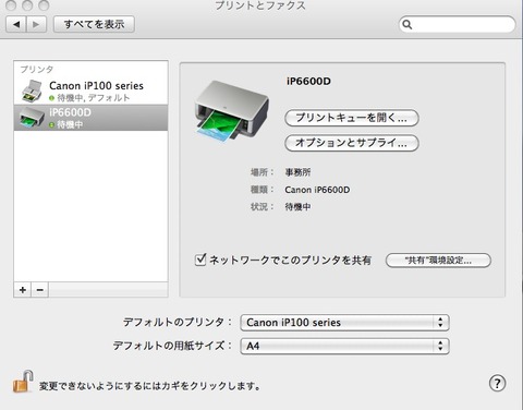 macosxprinter1