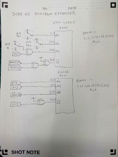 SORDM5_2019-08-14 00_22_39