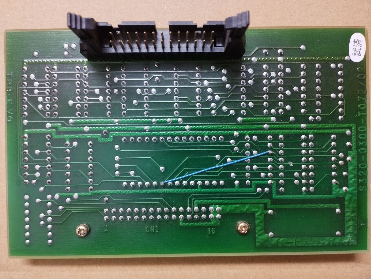 FM-7/77/77AV用 RS232Cカードの調査 : まごころせいじつ堂