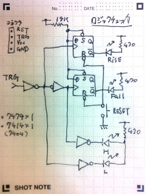 2016-04-04 23_54_13-LogicChecker