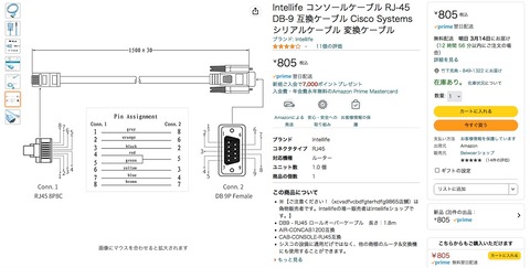 スクリーンショット 2023-03-13 1.06.48
