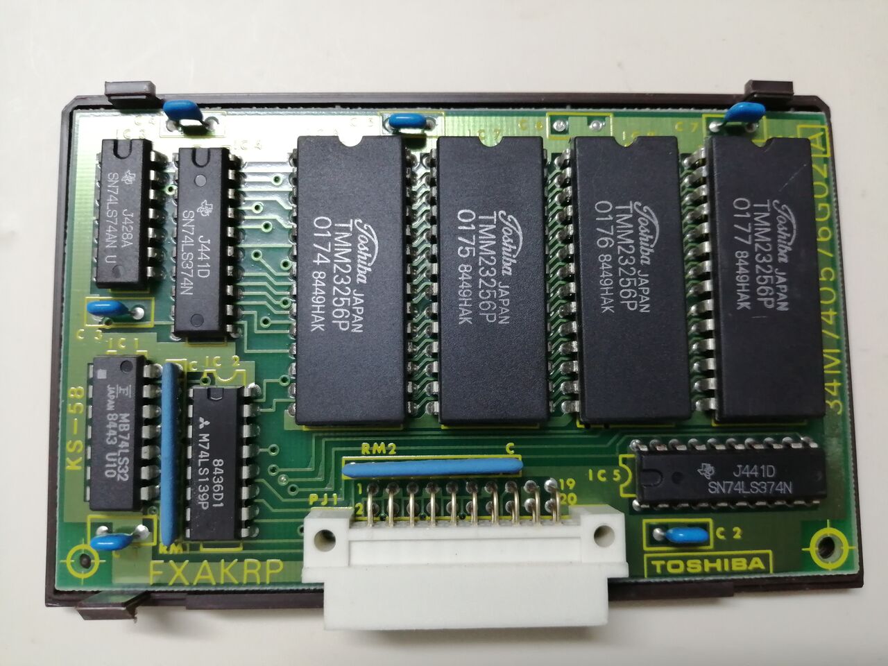 パソピアの漢字ROMPAC2 PA7247 : まごころせいじつ堂