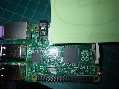 2015Raspi2_2
