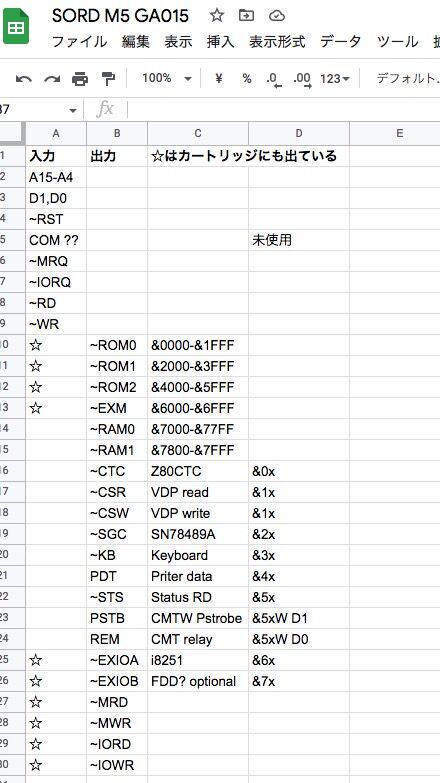 スクリーンショット 2022-12-18 23.24.01