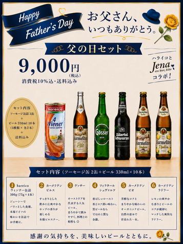 hareico Jena 003