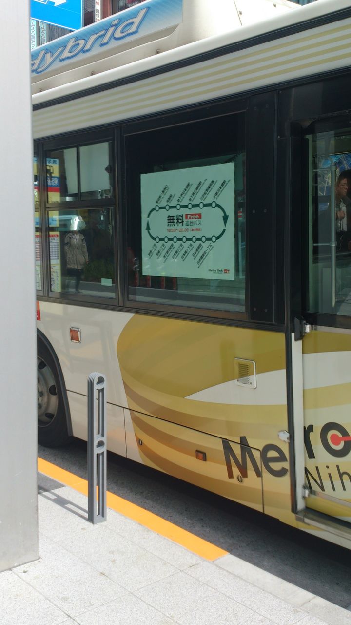 子連れ東京都内 日帰り ｔｏｈｏシネマズ日本橋から東京駅へ 無料循環バスを利用して移動する 子どもと行く飛行機 電車の旅行準備ガイド ハワイ好きママが書く国内 海外旅行ブログ