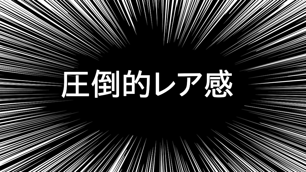 初代ポケモンでレア感があるポケモン 名に思い浮かべる 今日も晴れまーく 初代ポケモンでレア感があるポケモン 名に思い浮かべる 今日も晴れまーく